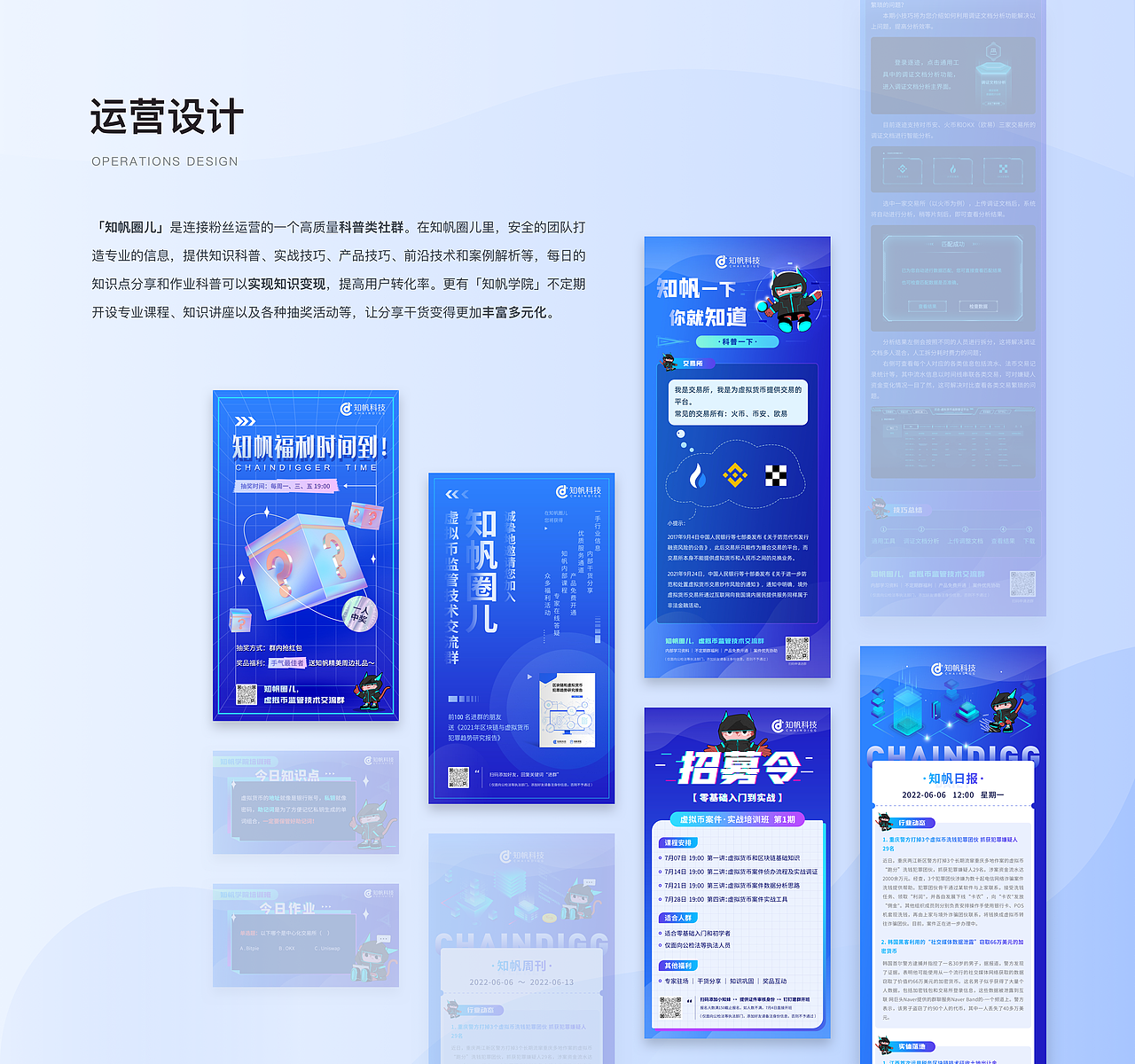 作品集设计（图ZMzUzOTMzNzcy） - APP界面 - 站酷设计师Leixe原创素材 - 站酷ZCOOL