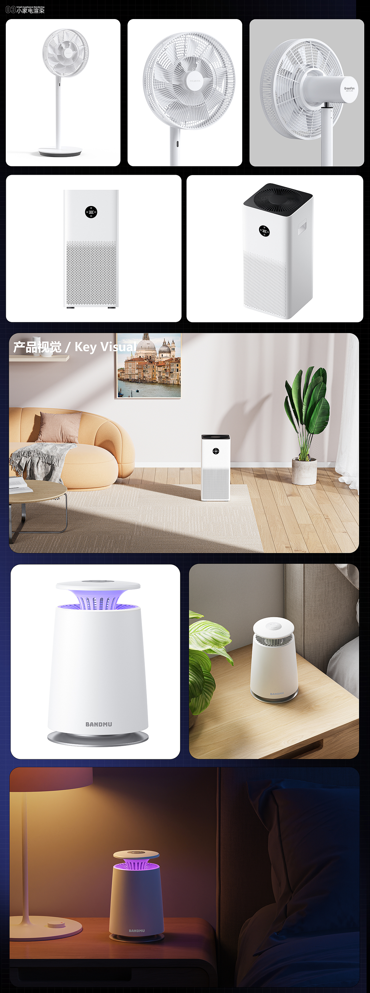 2023作品集展示（图ZMzYyNTMxMTUy） - 产品 - 站酷设计师Z1916原创素材 - 站酷ZCOOL