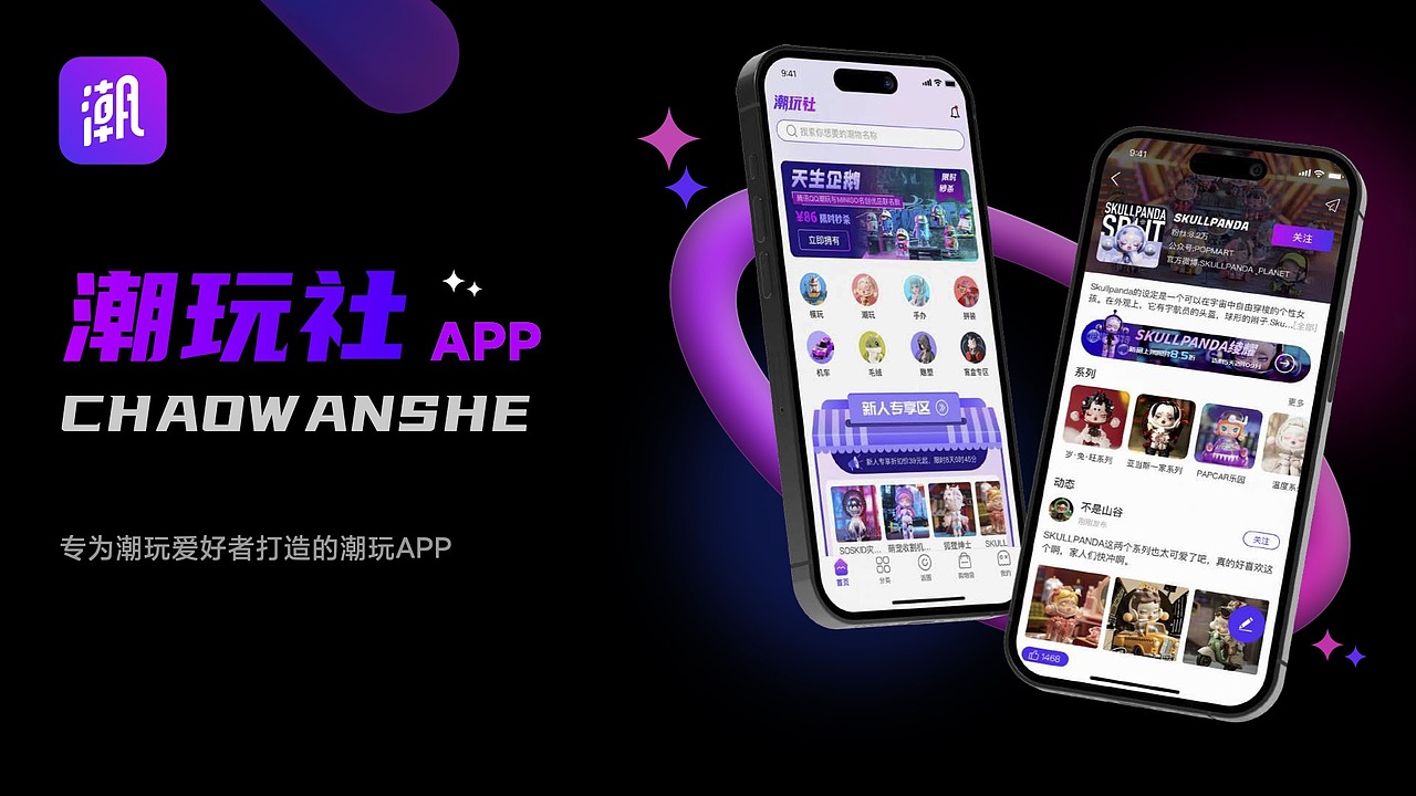 UI设计线下班学员作品展示(中)