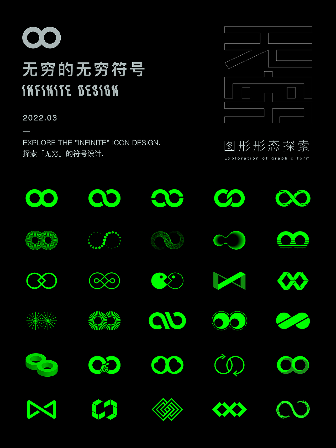 2022设计年度总结 | DESIGN SUMMARY(图ZMzM1NzUwMDY0) - 品牌 - 站酷设计师回源之地原创素材 - 站酷ZCOOL