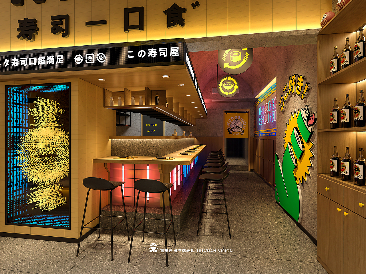 小店（图ZMzA3MTc5OTEy） - 商业空间设计 - 站酷设计师鱼同学画田表现原创素材 - 站酷ZCOOL