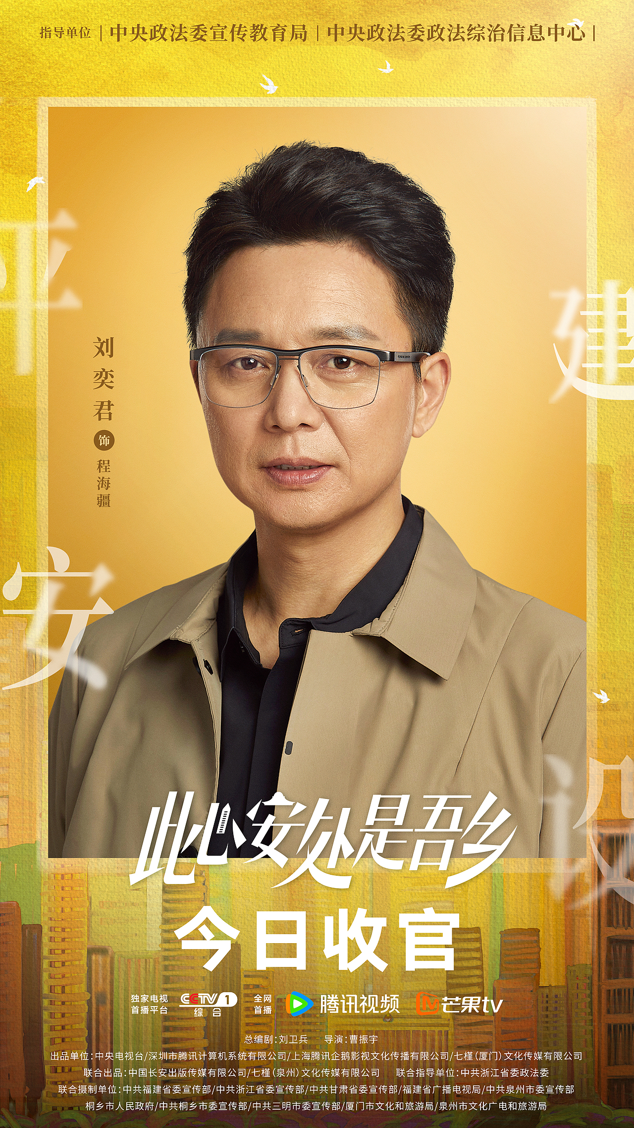 《此心安处是吾乡》全案海报（图ZMzU3Nzk0NTA4） - 海报 - 站酷设计师吉画JIVA原创素材 - 站酷ZCOOL