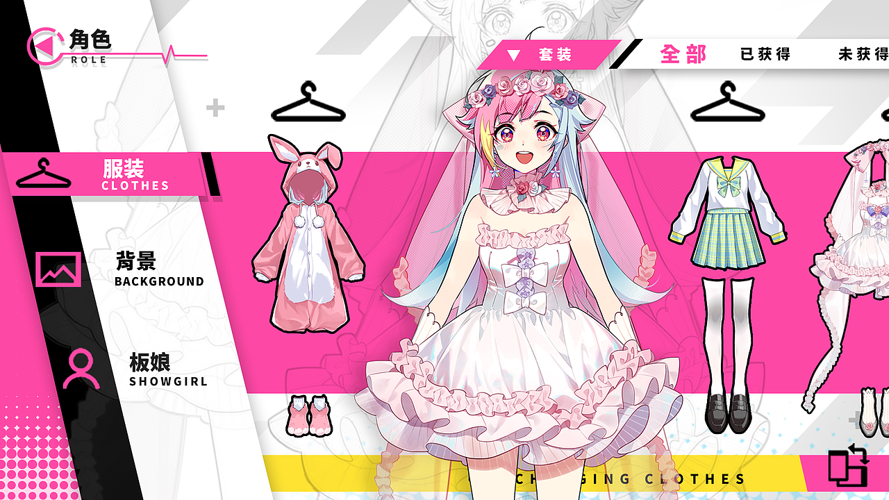 2019-2021的一些旧图（图ZMjk5NDY2NDgw） - 游戏UI - 站酷设计师羽前合鸟原创素材 - 站酷ZCOOL