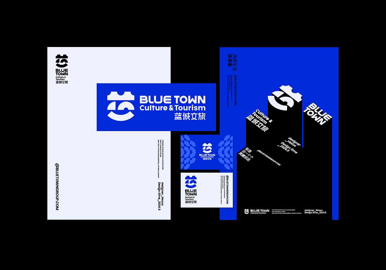 BLUE TOWN 蓝城文旅/品牌全案设计(图ZMzY5NjY2ODYw) - 品牌 - 站酷设计师禾作文创原创素材 - 站酷ZCOOL