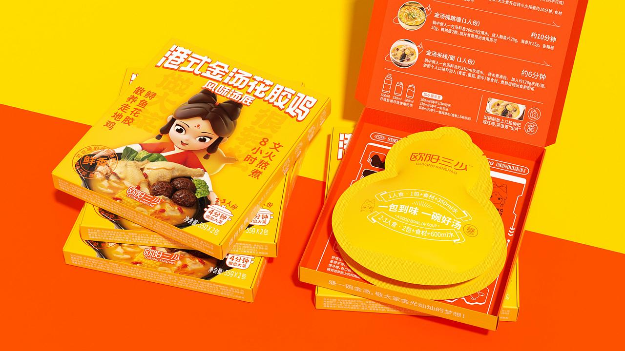 复合调味料品牌“欧阳三少”品牌+IP+包装（图ZMzM2NzUxOTU2） - 品牌 - 站酷设计师With_town为之堂原创素材 - 站酷ZCOOL