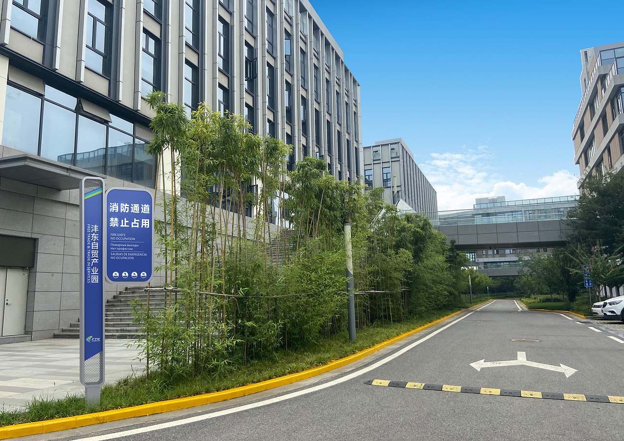 【导视系统】-沣东自贸园-DSM