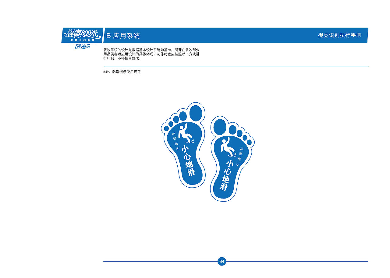 ＶＩ（图ZODkzMjc5MTI=） - 品牌 - 站酷设计师grxsj原创素材 - 站酷ZCOOL