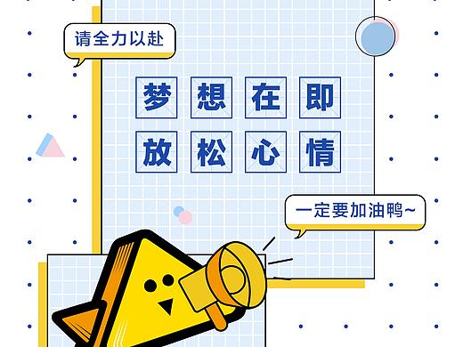 高考微信公众号设计