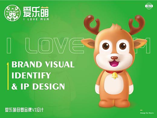 爱乐萌VI&IP品牌全案设计