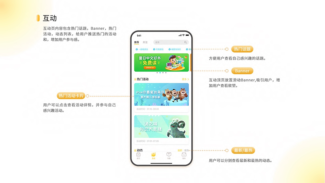 个人作品集（图ZMjg3MTI2OTgw） - APP界面 - 站酷设计师芮芮莉安原创素材 - 站酷ZCOOL