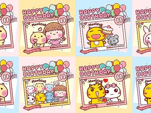 哈咪猫漫画&哈咪猫11岁感恩有你