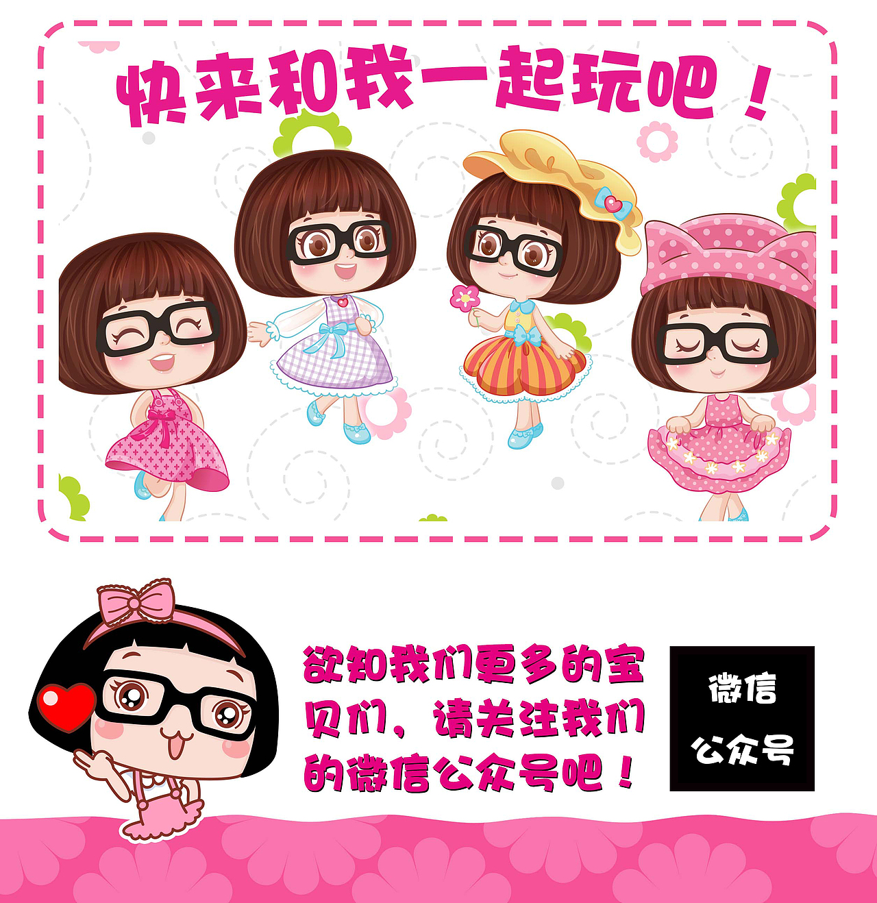 微信推广 智能娃娃（图ZNzIyMjg0NTI=） - 移动端网页 - 站酷设计师Ficus周原创素材 - 站酷ZCOOL