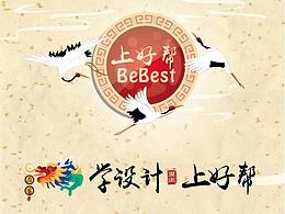 故宫阴影下的中国蹴鞠