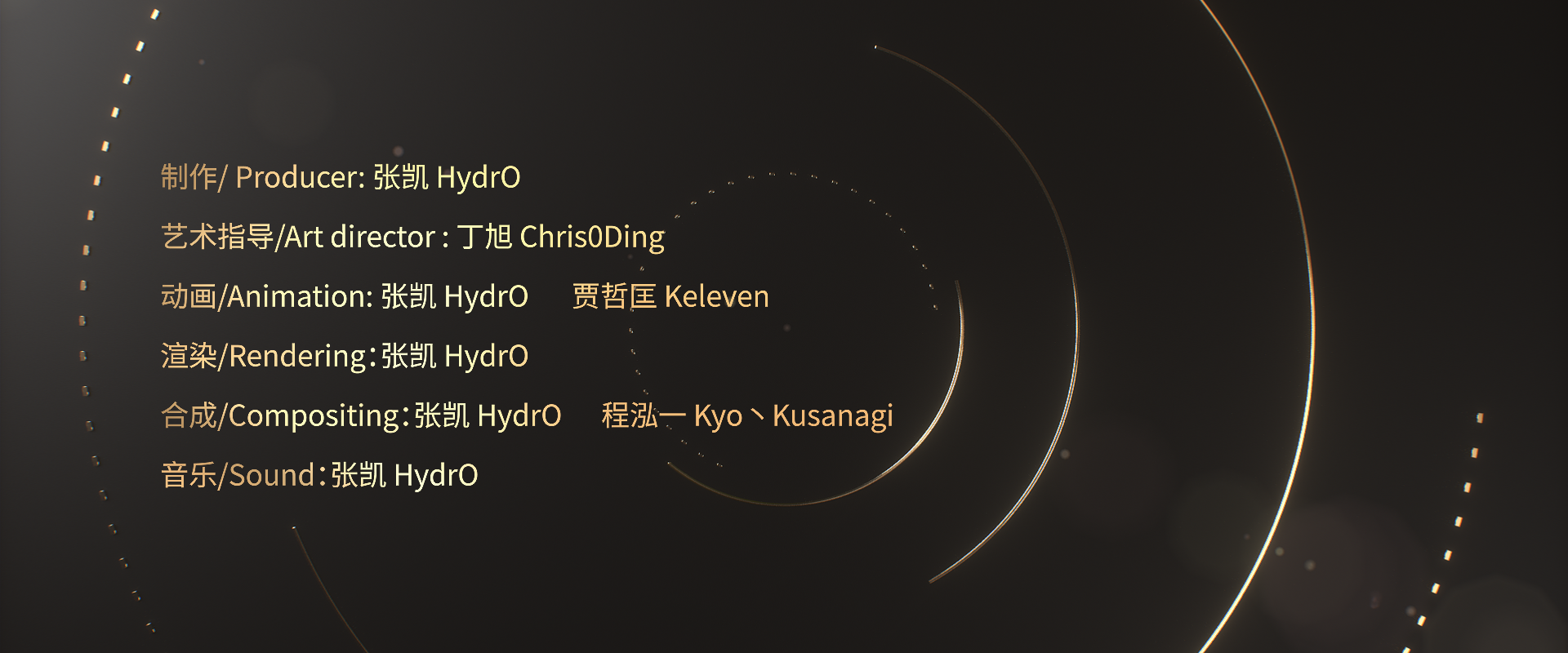 2018企鹅电竞年度盛典片头|三维|动画/影视|hydro17 - 原创作品