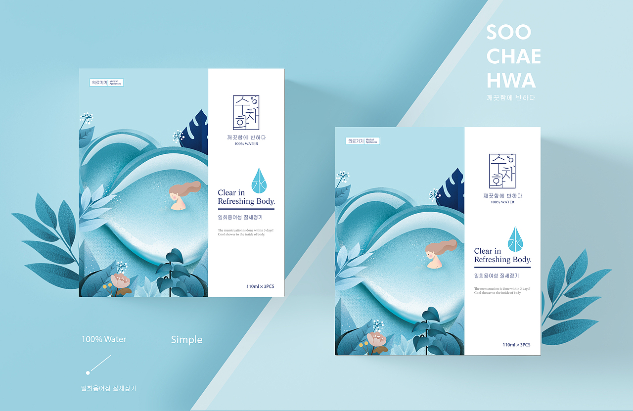 韩国·女性私处洗护用品包装设计（图ZMTQ0NzgxMzI4） - 包装 - 站酷设计师芦思宇原创素材 - 站酷ZCOOL