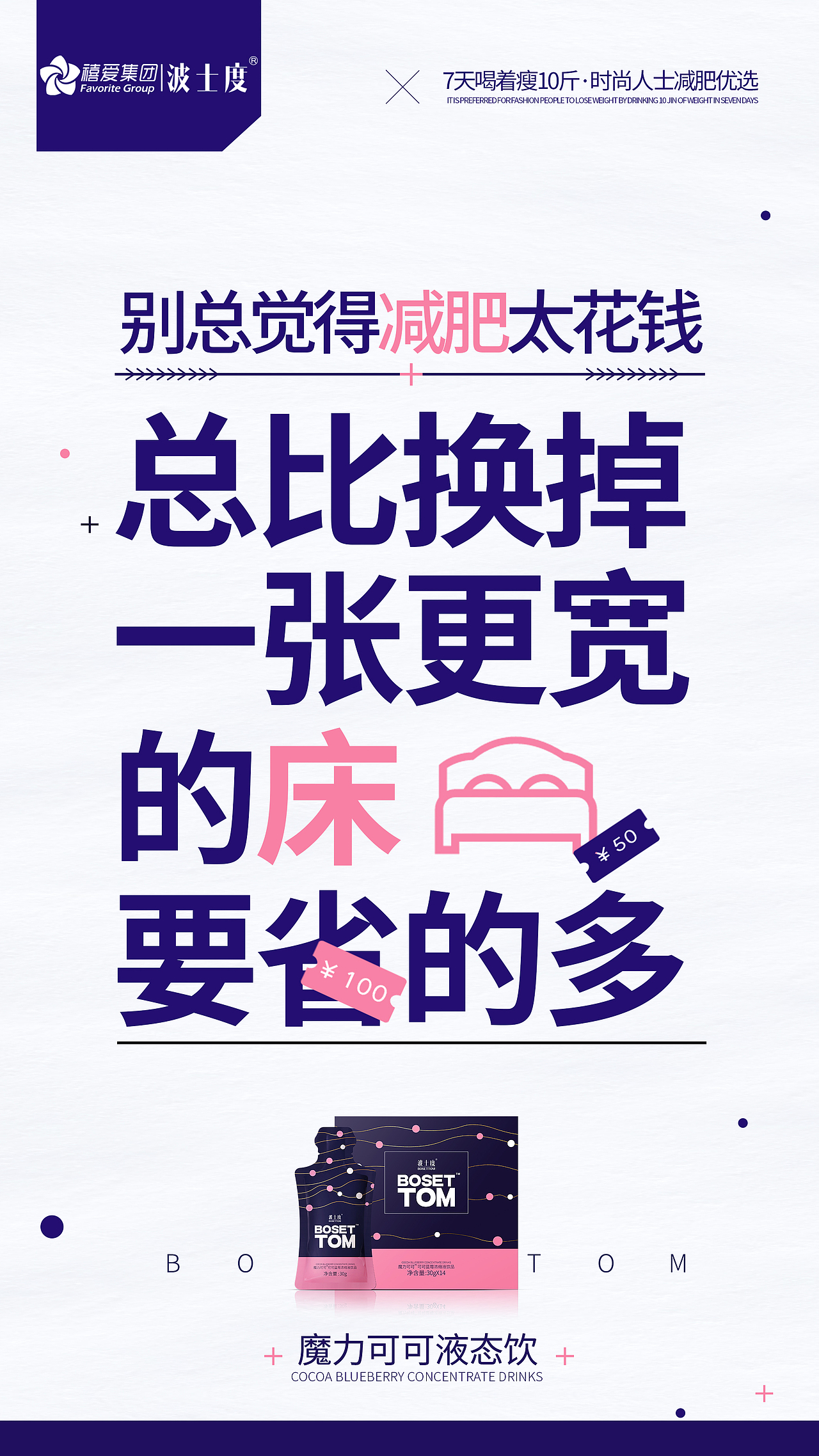 大字报（图ZMTcxMDMxMTQ4） - 海报 - 站酷设计师小渣葸原创素材 - 站酷ZCOOL