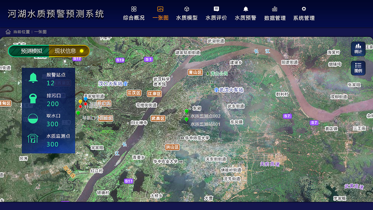 某地区河湖水质预测预警系统（图ZMTc3NDkzODQ4） - 软件界面 - 站酷设计师范婷婷2018原创素材 - 站酷ZCOOL