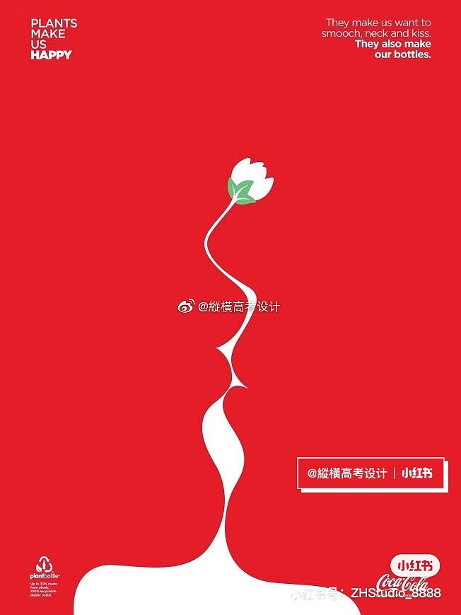 校考设计|天美设计|可口可乐创意海报参考