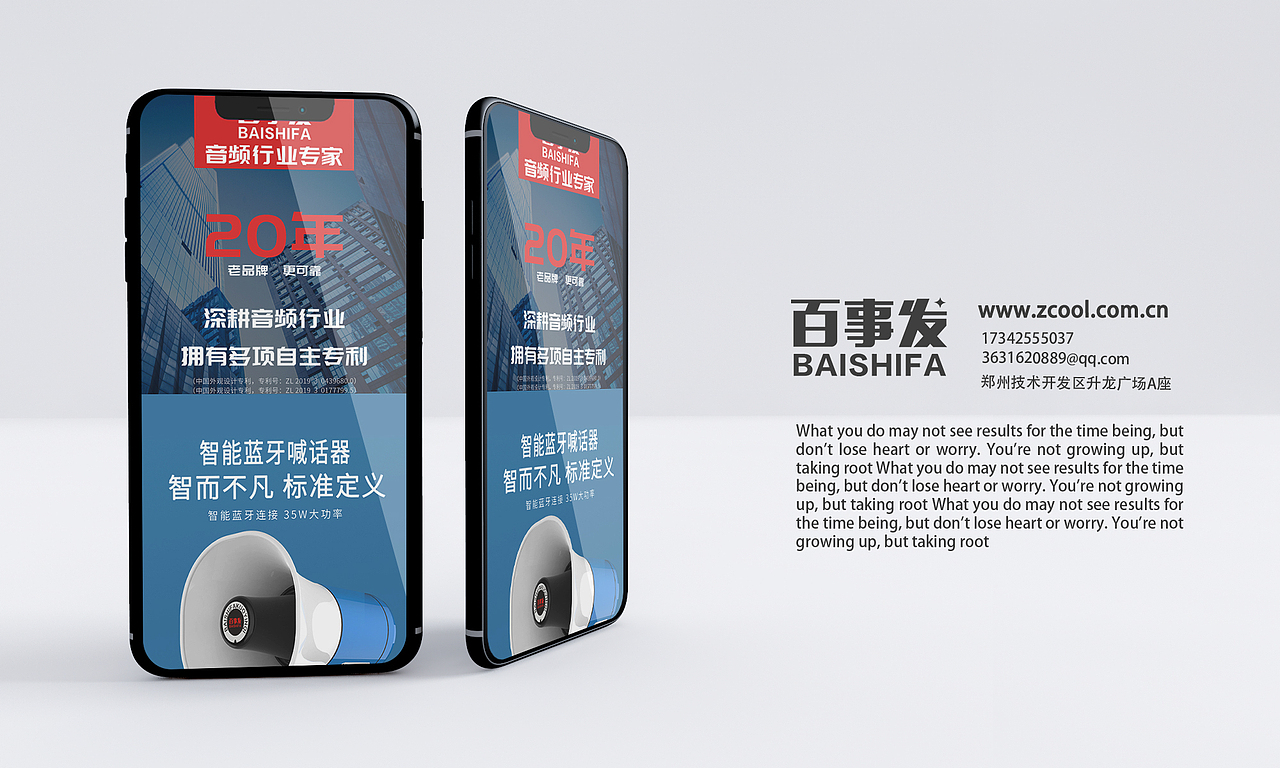 最后的设计【电商设计】（图ZMjkzMTg1NDEy） - 电商 - 站酷设计师永远的九四班原创素材 - 站酷ZCOOL