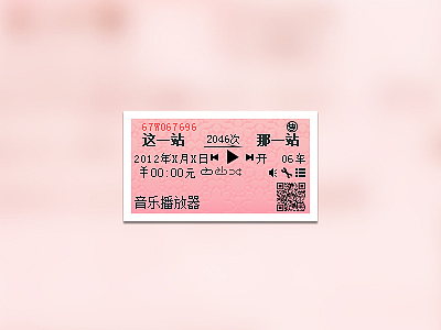 ticket