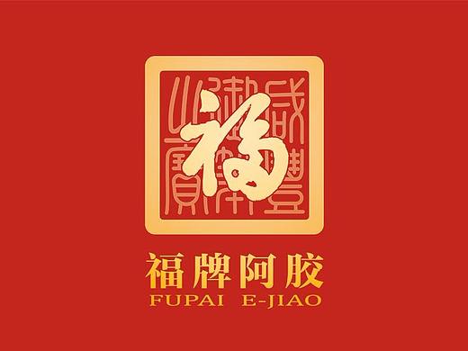 福牌阿胶