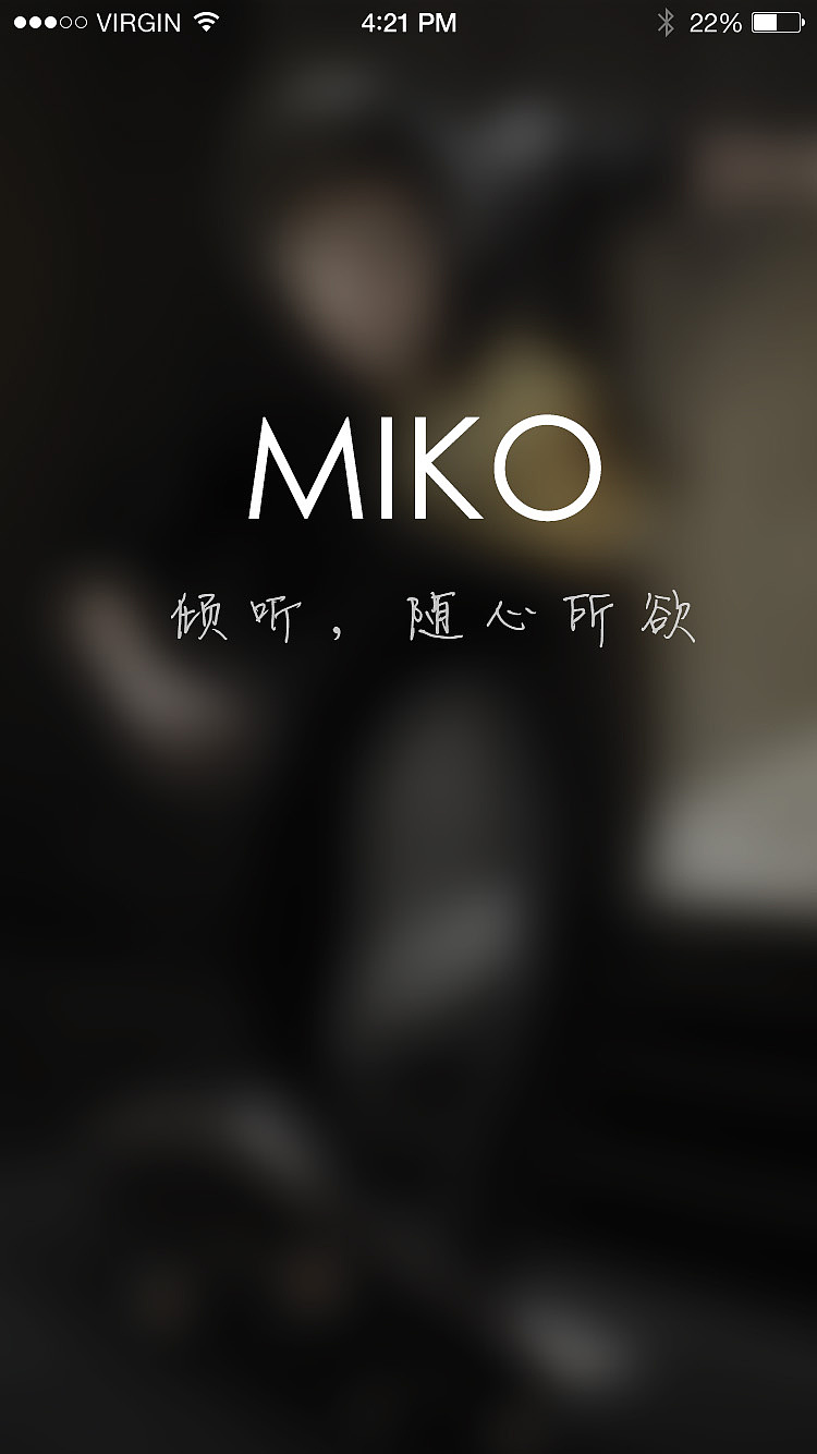MIKO音乐APP（图ZMTA5MTcyMTEy） - APP界面 - 站酷设计师Nirvana猫原创素材 - 站酷ZCOOL