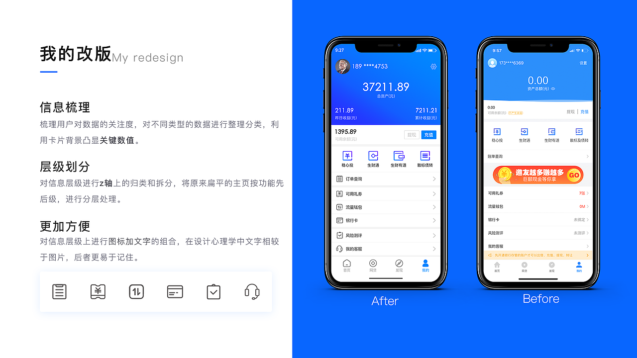 UI作品集（图ZMTczMTQ2NDAw） - APP界面 - 站酷设计师拾壹呀原创素材 - 站酷ZCOOL