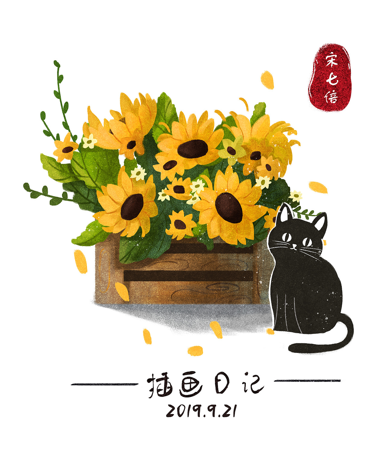 2019年插画作品（图ZMjAxNzA2NzYw） - 创作习作 - 站酷设计师宋七倍原创素材 - 站酷ZCOOL