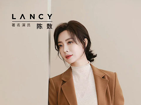 朗姿代言人陈数