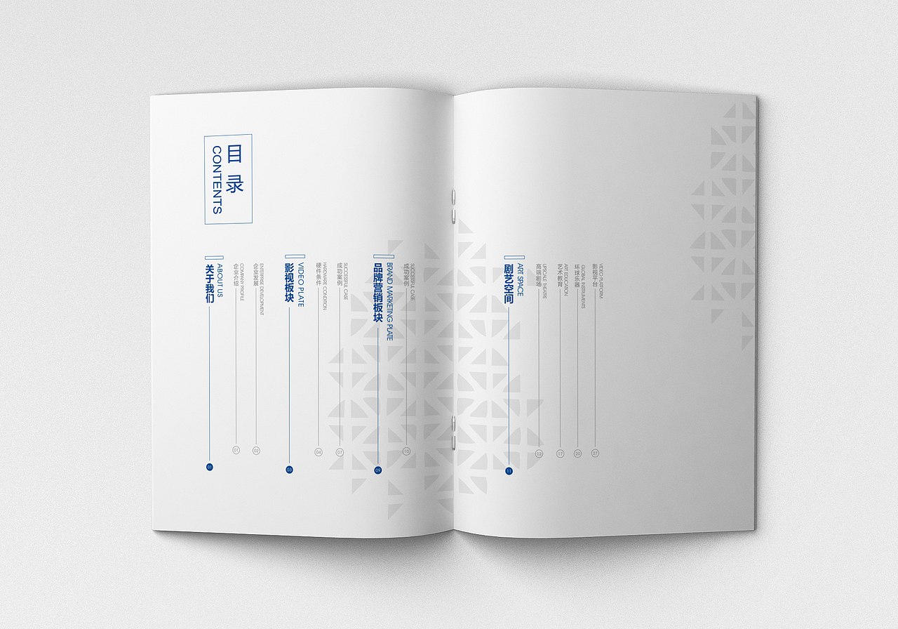 影视公司画册（图ZMTExOTkyODg0） - 书籍/画册 - 站酷设计师YOLOW原创素材 - 站酷ZCOOL
