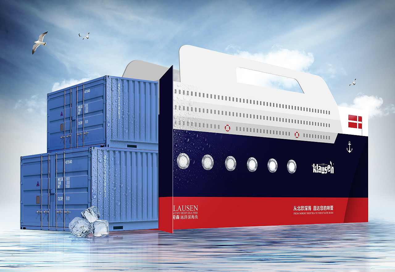 北欧远洋深海海鲜食品包装
