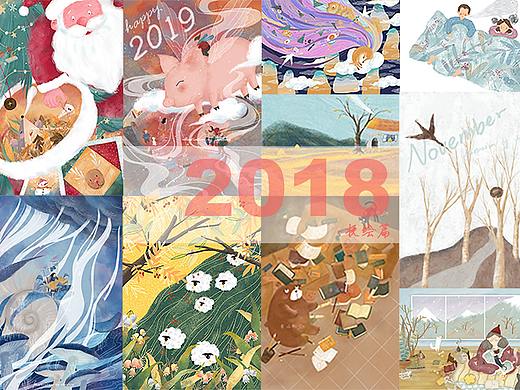 2018年终总结 板绘篇