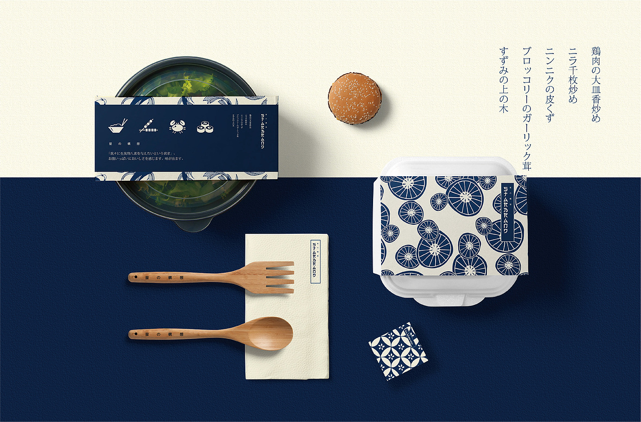 餐饮品牌设计 by 心铭舍（图ZMTcyNDg5MDI0） - 品牌 - 站酷设计师你可以叫我疯子原创素材 - 站酷ZCOOL