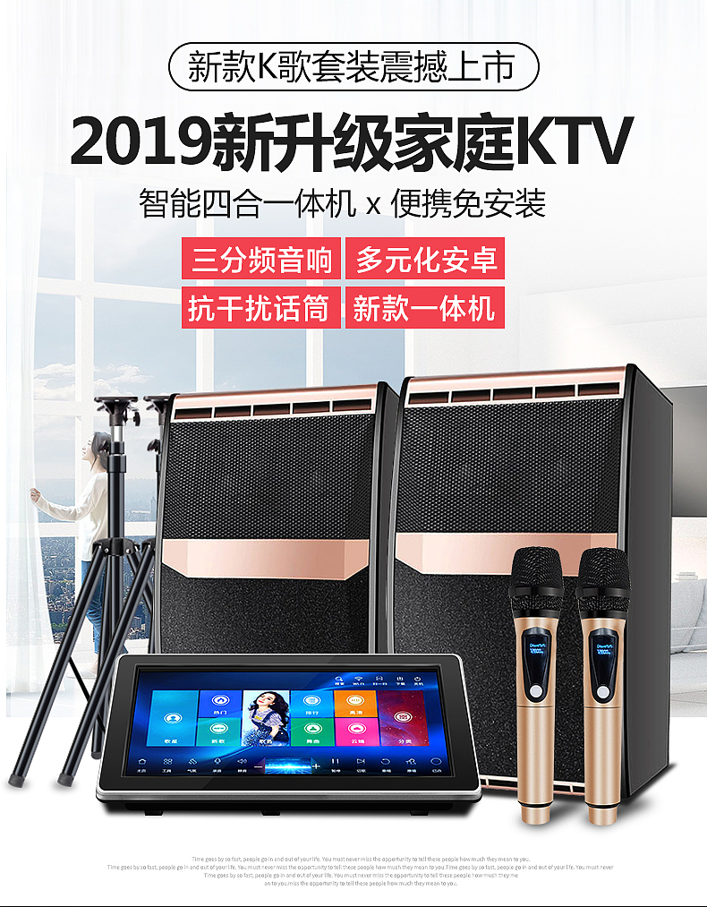 详情页（图ZMTc5MzEwODQw） - 电商 - 站酷设计师不会飞的猫0709原创素材 - 站酷ZCOOL