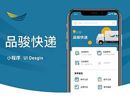 工作小程序