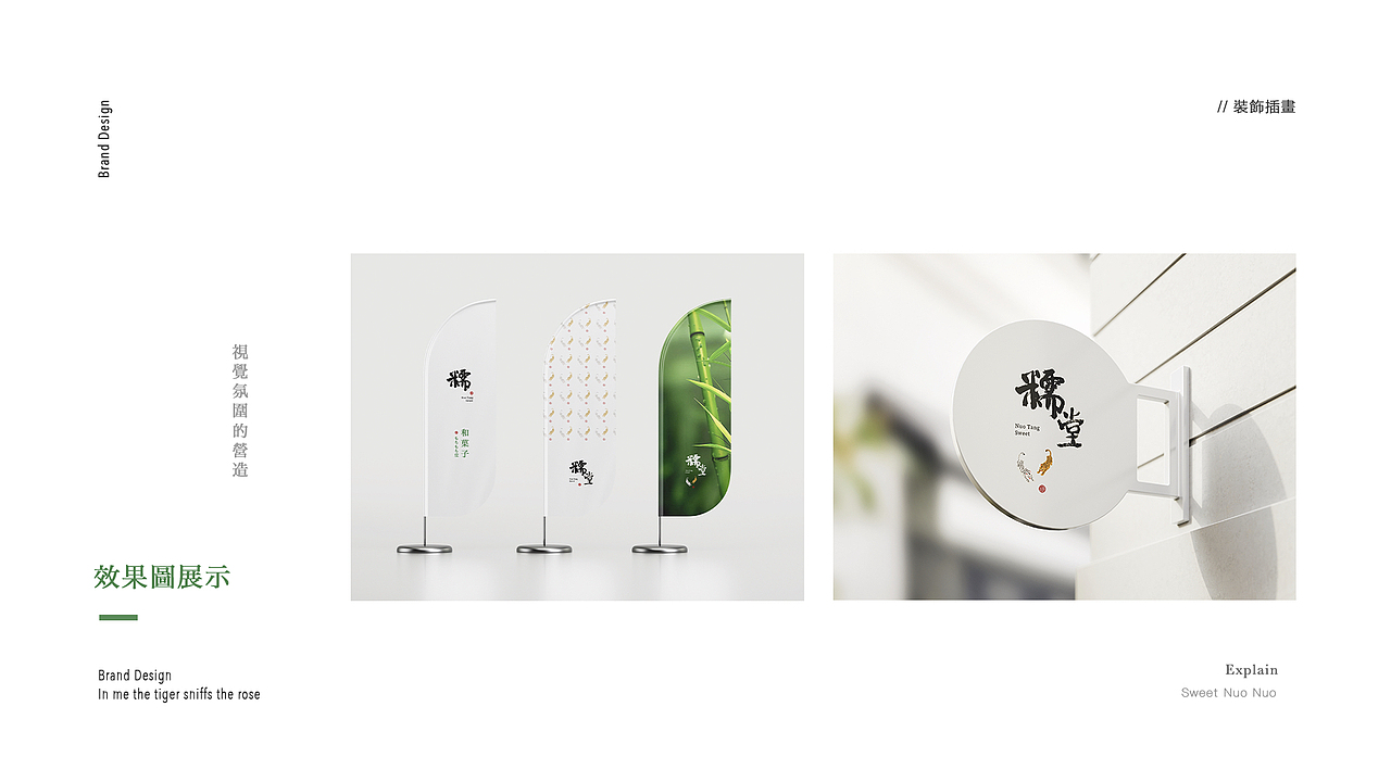 品牌设计 日系和风甜品Logo设计（图ZMjcyNDY1NzQ4） - 品牌 - 站酷设计师cocolaugher原创素材 - 站酷ZCOOL