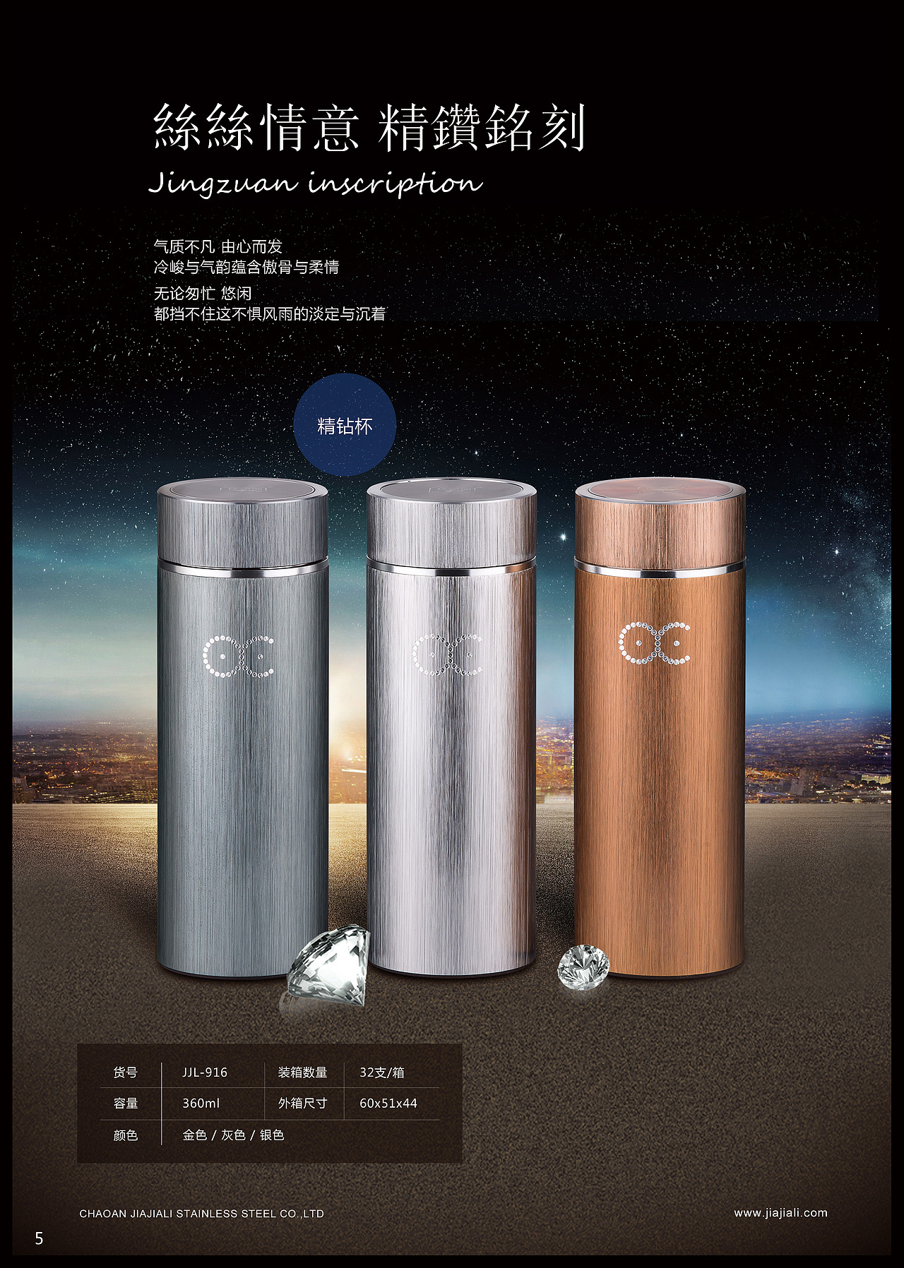 2015年6月做的产品画册（图ZODkwMDMyNzI=） - 书籍/画册 - 站酷设计师MRK1原创素材 - 站酷ZCOOL