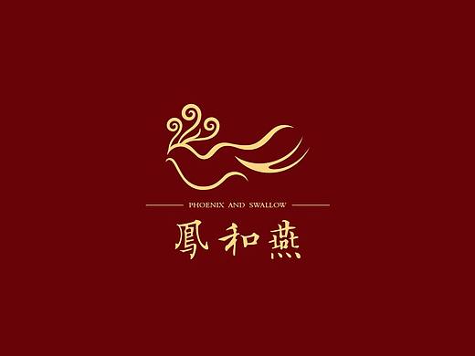 凤和燕燕窝品牌