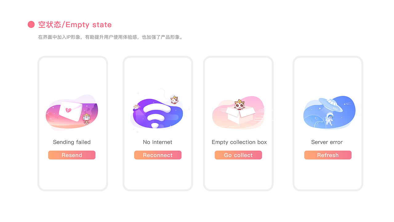 Cat Girl APP 概念设计（图ZMTgzMTY4MzM2） - APP界面 - 站酷设计师我还没吃饱原创素材 - 站酷ZCOOL