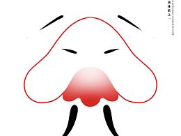纹样