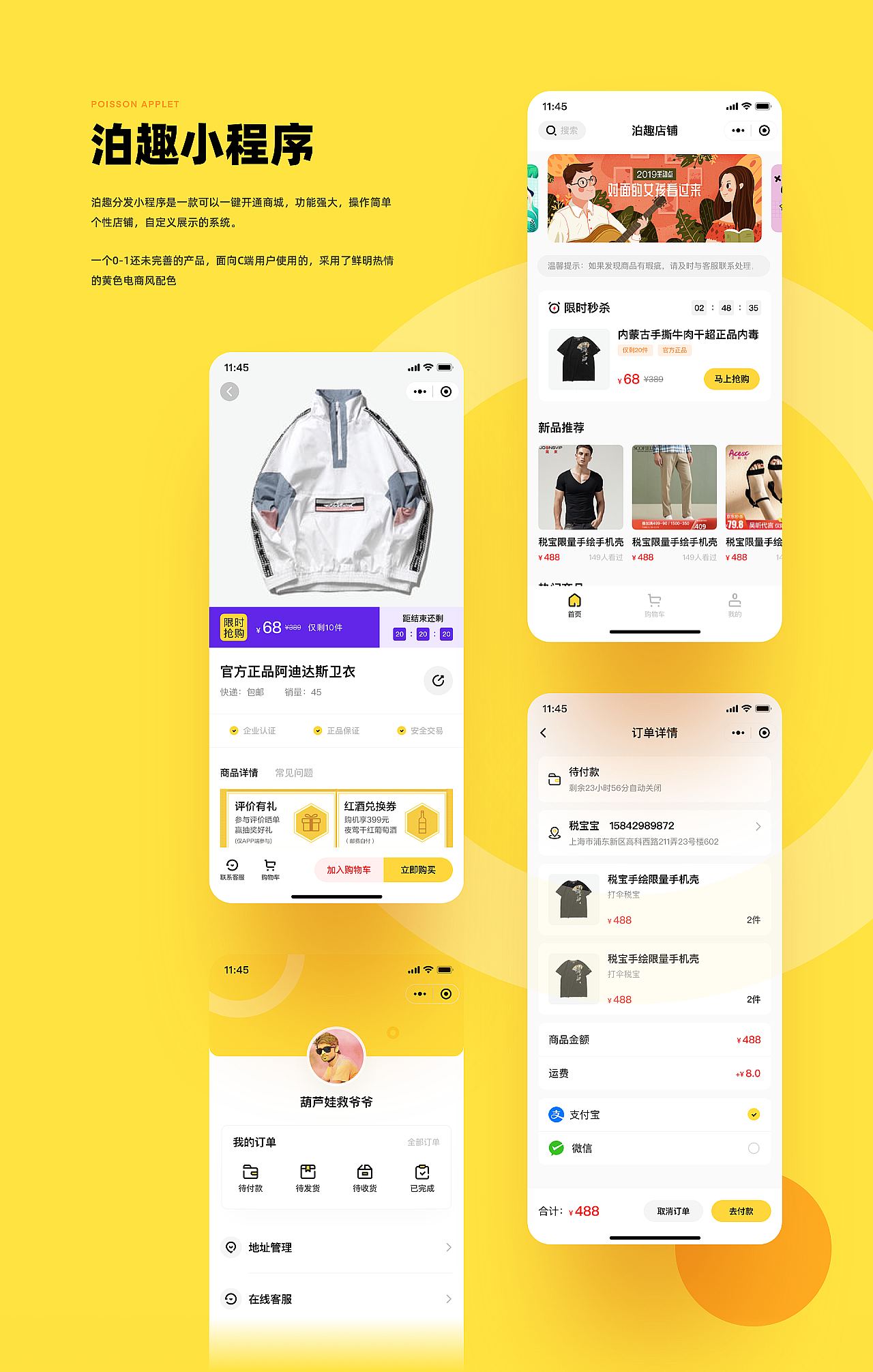 作品集（图ZMjMyMzk5ODg4） - 其他 - 站酷设计师呆呆恩的冬天原创素材 - 站酷ZCOOL
