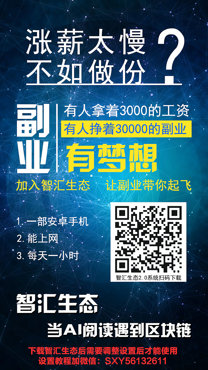 AI智能阅读系统（图ZMjM5NTc4MzA4） - 宣传物料 - 站酷设计师v小野v原创素材 - 站酷ZCOOL