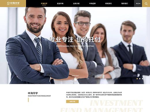 欧美风-外资金融官网