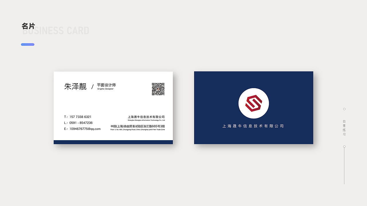 平面设计求职作品集（图ZMjkxOTYyOTA0） - 书籍/画册 - 站酷设计师zzl青见原创素材 - 站酷ZCOOL