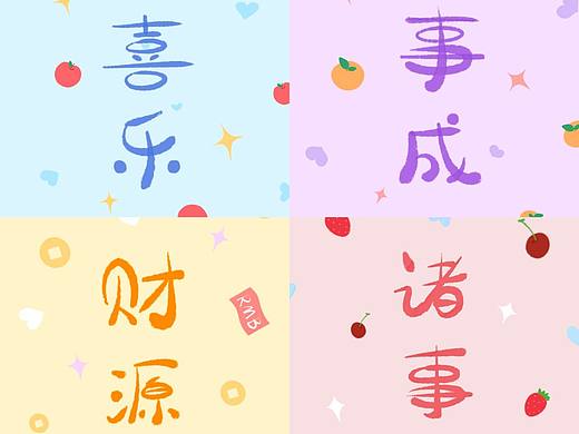 一组小清新手机壁纸