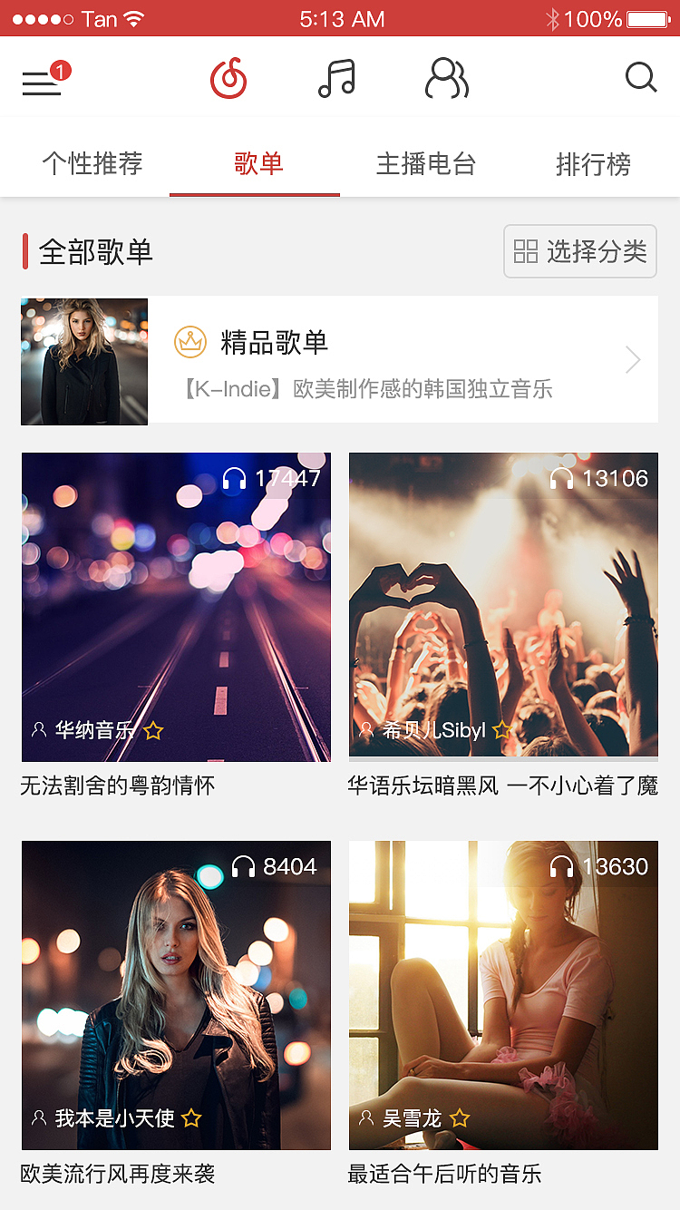 临摹APP（图ZODI4Mzc1ODA=） - APP界面 - 站酷设计师你相信光嘛原创素材 - 站酷ZCOOL