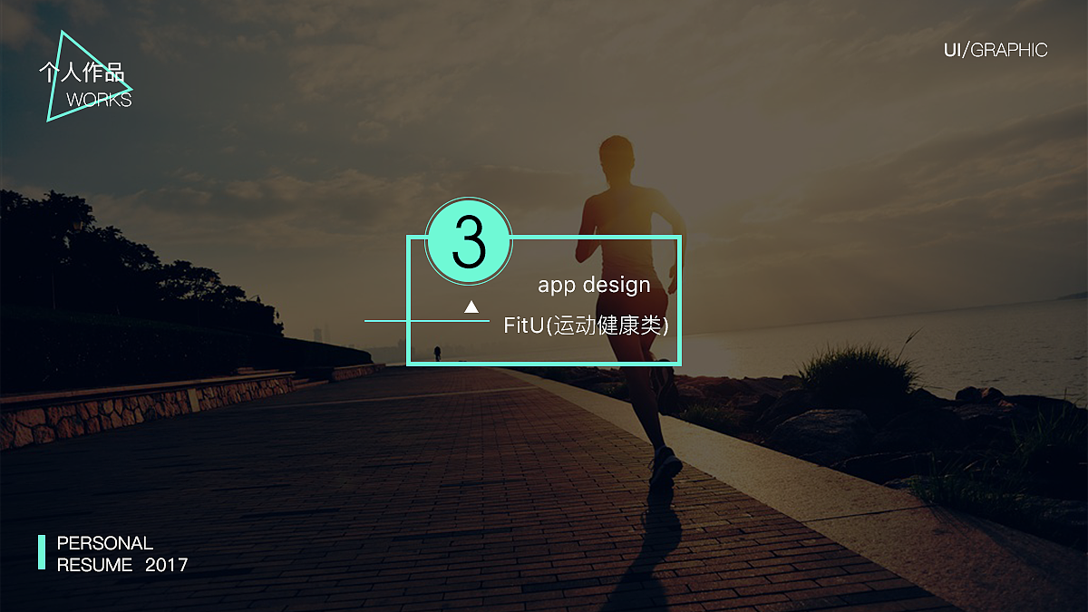 个人简历作品集-2017（图ZODkxNTkzNDQ=） - 其他平面 - 站酷设计师丶希堂原创素材 - 站酷ZCOOL