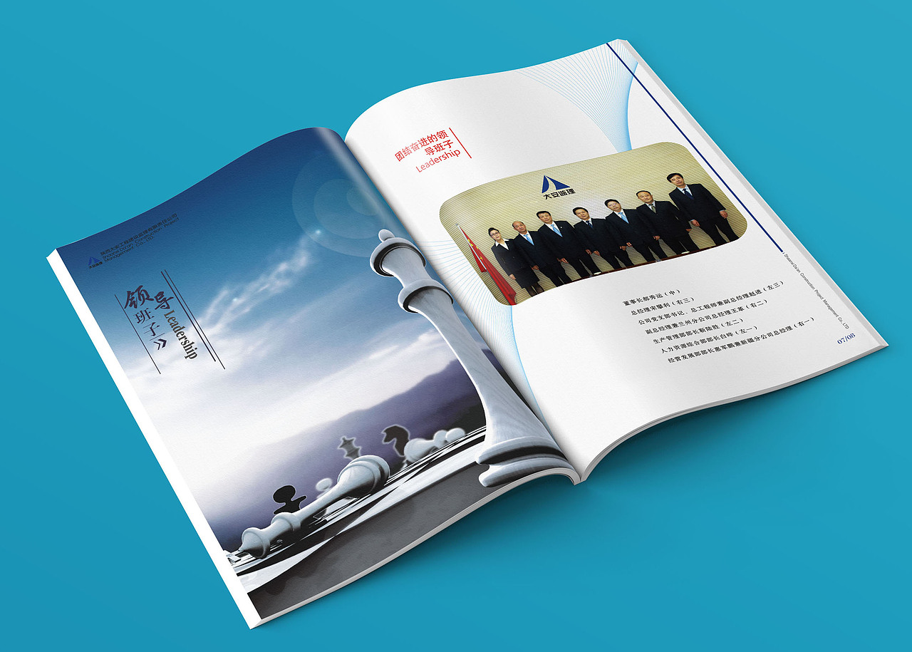 企业画册（图ZOTIzMzA5MTI=） - 书籍/画册 - 站酷设计师Pandora_s原创素材 - 站酷ZCOOL