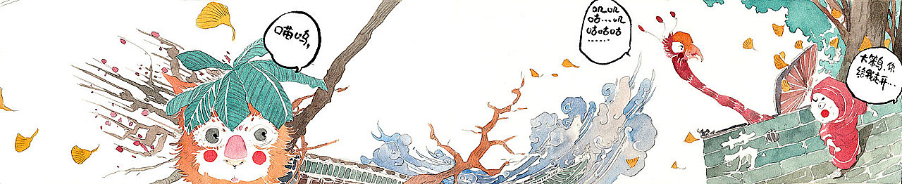 从你的,苏州路过全集