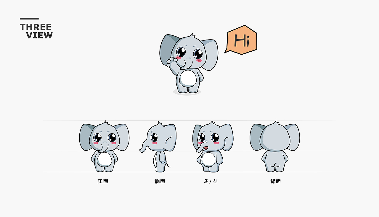 吉祥物 | 是啥是象（图ZMTUxNDc3NjMy） - IP形象 - 站酷设计师魏什么a原创素材 - 站酷ZCOOL